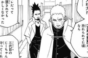 【NARUTO】木ノ葉隠れの里「あっ人柱力やんけ！里総出で無視しろ！」