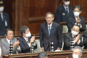 【速報】第９９代内閣総理大臣・菅義偉　爆誕