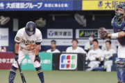 オリックス打線（31安打16四死球0本塁打7得点）←こいつの率直な感想