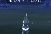【ポケモンGO】シママアワー反省会！「兼ボックス整理の日！」「衣装シママも進化させてくれ」
