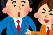 「コイツで笑った事ないな…」って芸人