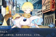 【FGO】きのこは思い込み激しいところがあるよな←誤字も多いしもっと校正雇うべきだわｗｗｗ【FateGO】