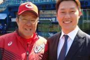 カープ新井監督と佐々岡監督の待遇が違いすぎた問題「同じぐらいサポートして欲しかった」という意見も