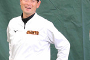 【巨人】桑田真澄１軍投手チーフコーチ、来季ファーム総監督へ