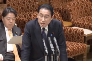 【国会動画】共産「ウ侵略の責任はロシアにあるという前提で聞くが、背景に『外交の失敗』はなかったか」→岸田首相、完璧な答弁で大論破してしまう　覚醒か？