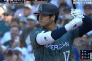 【MLBオールスター】大谷の打席で「Come to Seattle」コールｗｗｗｗｗｗｗｗ