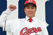 現ドラ1山足達也がカープ入団会見！オリックス杉本から贈られた赤ネクタイ着用