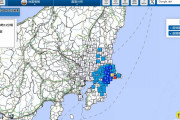 【関東地方】8日、千葉県で「震度4」茨城県で「震度3」が発生