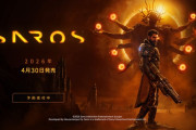 2026/4/30発売予定 華麗なる“弾幕アクション”『SAROS』キャストには『Returnal』に縁の深い方も？パッケージ版も予約受付中