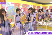 【乃木坂46】向井葉月と飲みたいくなる.gif 3連発！