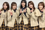 【櫻坂46】新制服も馴染んできたな