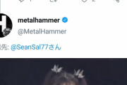 メタルハマーはこの子推しなんだなそうか