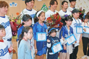 中日大島洋平、小児病棟を訪問し子供から『強いチームで活躍して下さい』と言われる