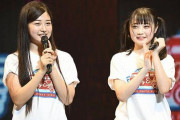 【AKB48】16期研究生佐藤美波、道枝咲がチームAに昇格！