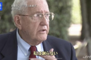 原爆投下に関わった人物「申し訳ないとは思わない。誰かを責めたいなら日本軍を非難するべきだ」と正当化