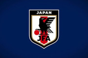 【悲報】アンチ「日本サッカー協会・監督は何をしてる！」→ベスト16！アンチ「…」