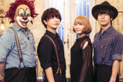 SEKAI NO OWARI「今時まだギター（笑）使ってんの？」
