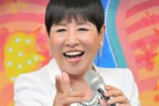 【祝】和田アキ子『アッコにおまかせ！』で「生放送バラエティー番組の同一司会者最長放送」でギネス記録認定！！ゲストにタモリも登場
