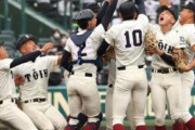 大阪桐蔭高校吹奏楽部、高校野球の応援でめちゃくちゃ流行った“あの曲”を演奏するｗｗｗｗｗ