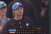 日ハムが3－1で楽天に勝利！先発の鈴木が5回無失点で1か月ぶり白星！福田光の先制打が決勝点に！