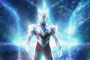 ウルトラマンゼロコスモライズやりたい放題だったんだけど…