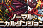 【パズドラ速報】2/17（木）メンテナンス終了！ノマダンリセットで魔法石42個回収いくぞおおおおおおおお【高速編成】