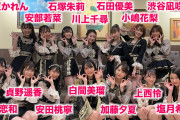 【NMB48】「#NMB48」トレンド入りで #NMB48トレンド入りの舞?