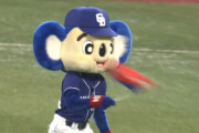 マスコット交流で来てくれていたドアラ、2日間お世話になりましたとファンに挨拶