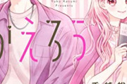 本日発売の新刊漫画・コミックス一覧【発売日：2021年10月25日】