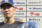 中日、木下雄介さん追悼試合を勝利で飾る