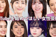 【読者アンケート結果】平手友梨奈“YouTubeを始めてほしい女性芸能人”に選出！【モデルプレス】