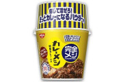 「カレーメシは『水を入れてレンチン』から『熱湯を注ぐ』に変わったことで退化した」という意見