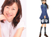 【訃報】『名探偵コナン』毛利蘭役・声優の山崎和佳奈さん死去 61歳・・・活動休止から3か月・・・