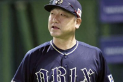 オリックス中嶋監督「きょうはもう来なくていいよ」 日ハム戦ロング救援後にマネージャーを通じて山岡へ連絡
