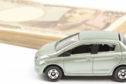 車現金一括で払ってきたｗｗｗｗｗｗ