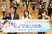 【日向坂46】小坂菜緒、とうとう小学生にも見つかってしまうｗｗｗｗｗｗｗｗｗｗｗｗ