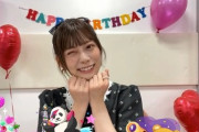 【日向坂46】今日の東村芽依SR、写真集SRの時とは別人