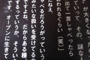 内村光良「あっ、米津くんが喋ったー！」米津玄師「...（いや、喋るだろうが...！）」