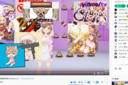 台湾で人気急上昇中の杏仁ミル、画面が面白い【Vtuber】