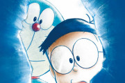 ドラえもん新作映画『のび太の新恐竜』公開延期を発表　新型コロナウイルス感染症の影響