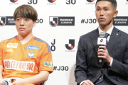 「非常にワクワクしている」6年ぶりのJ1に挑む新潟、松橋力蔵監督＆高木善朗はスタイルを貫く「より究極に近づいていきたい」