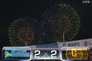 DeNA・ソトが同点タイムリー → 祝福の花火が打ち上がるｗｗｗｗ