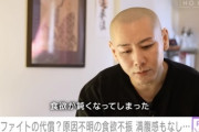 【悲報】大食いしまくったフードファイターの後遺症、ついに明かされ始めるwwwwwwwwwwwwwwwwwwwwww