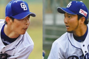 【中日】今季開幕クローザーは岡田と藤嶋の一騎打ちだ！