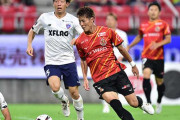 名古屋グランパス、FC東京に3発勝利！ルヴァン杯準決勝第1戦