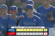 ベイスターズ 2－0 カープ　牧遊ゴロ、桑原犠飛で2得点　東8回途中無失点で今季3勝目！森原6セーブ目！
