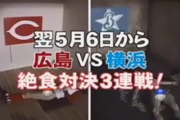 【朗報】横浜が勝った日しか飯を食わないダイエット法、ガチで痩せることが判明してしまう