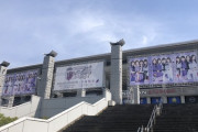 緊急速報！！！日産スタジアムが早くも10thバスラ仕様に！外壁に超巨大な乃木坂メンバーの姿が！！！！！！！！！！！！