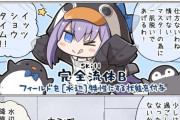 【FGO】暑さにやられるぐだ子のために海を召喚する水着メルト！！　「水辺の聖女、降臨ですよ！」