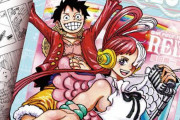 映画「ONE PIECE FILM RED」の第3弾入場者プレゼントが決定！すぐ無くなるんだろうな…